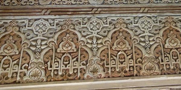 016. Granada, Alhambra, detail výzdoby