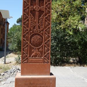 Echmiadzin, chačkary 12